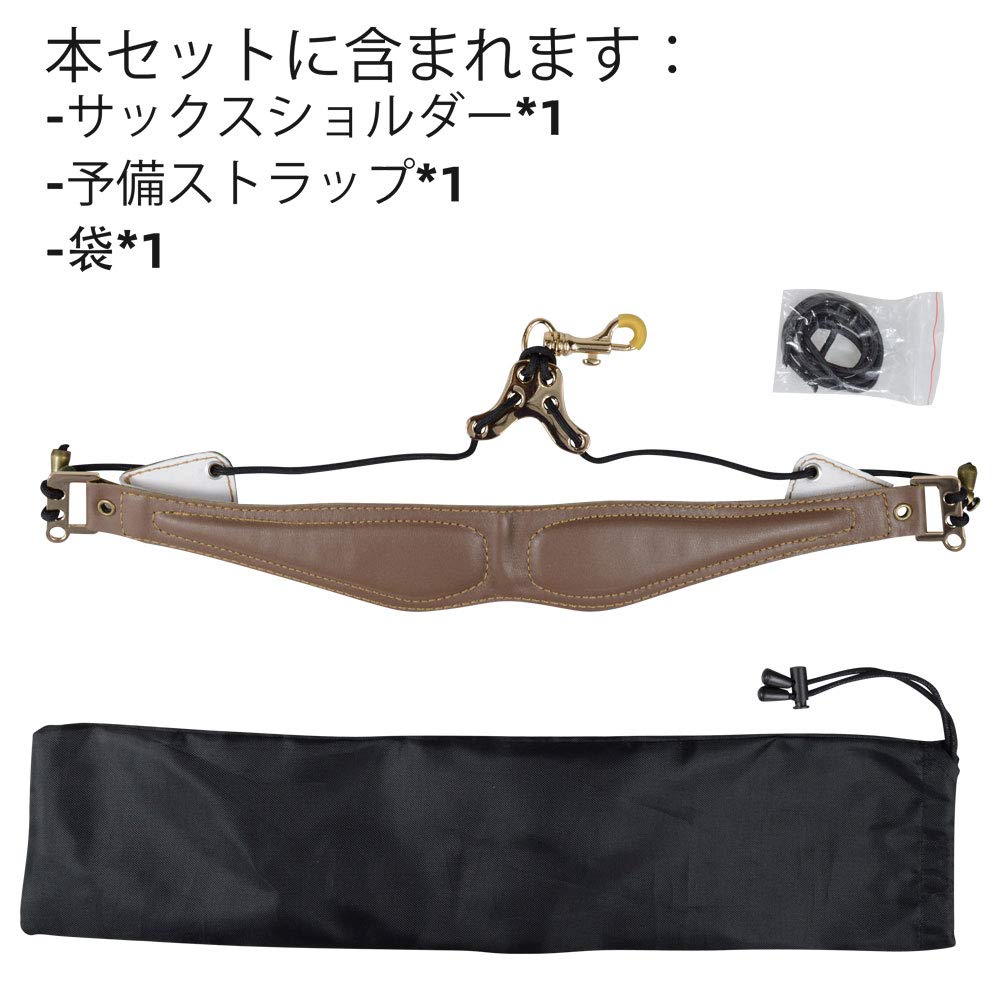 Adorence Premium Saxophone Strap (Handmade, Breathable Pad and Metal Hook) - Ergonomic Cervical Strap Pad