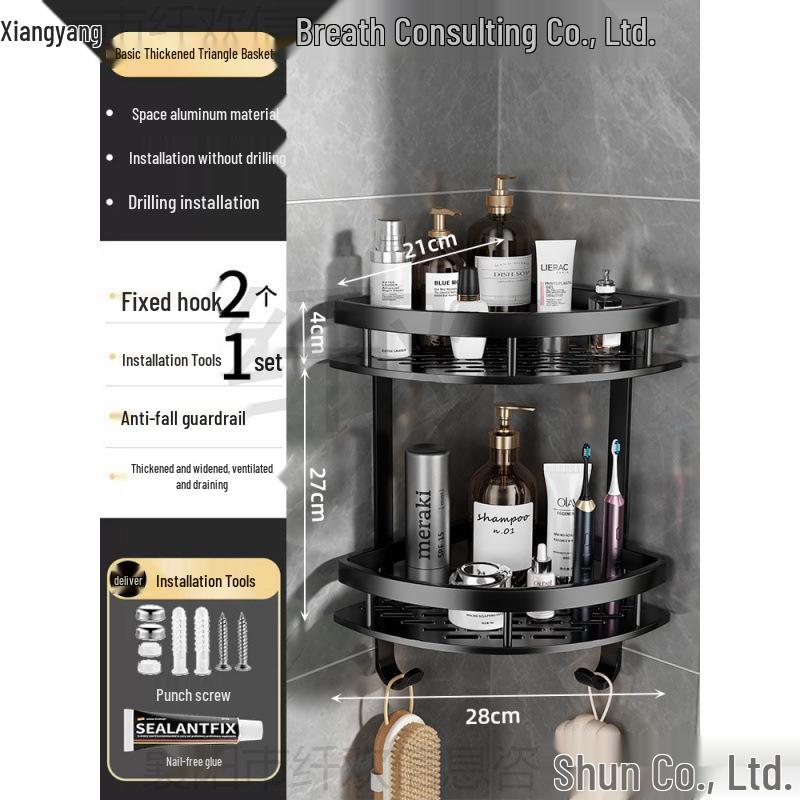 Gun Gray Punch-Free Aluminum Bathroom Corner Shelf