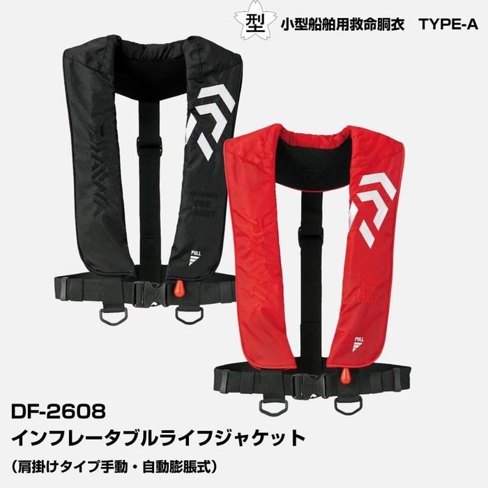 Daiwa DF-2608 Inflatable Life Jacket, Gray, Free Size