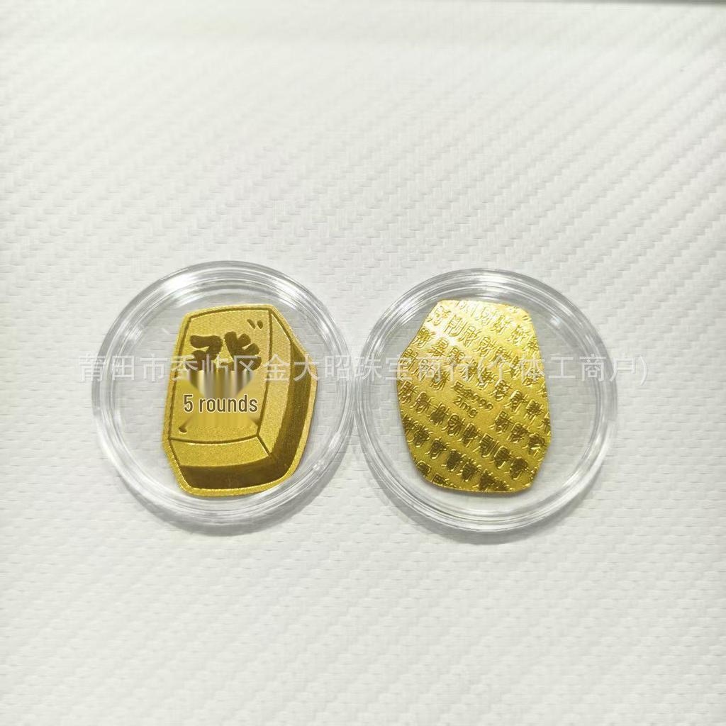 Year of the Horse Gold Mobile Sticker: Wealth & Prosperity Gift with Gold Leaf Design