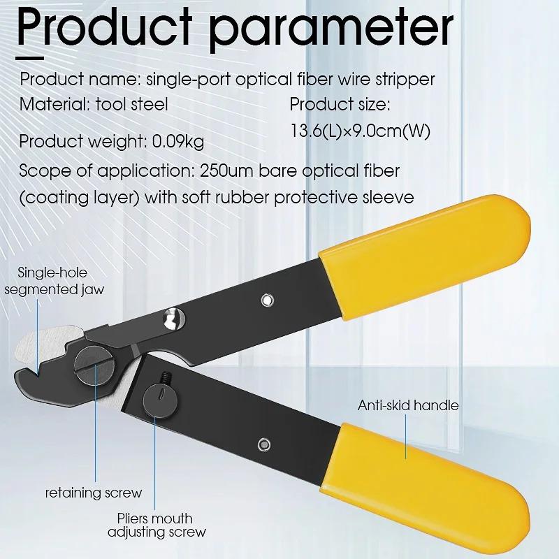 Single Hole Fiber Optic Cable Stripper Clamp Fiber Stripping Pliers Wire Stripper