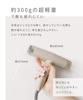 ANLIETTE Aesthetic Ion Dryer Quick Dry Large Air Volume Ultra Light Negative Ion Auto Cleaning Function Milky White AN-004