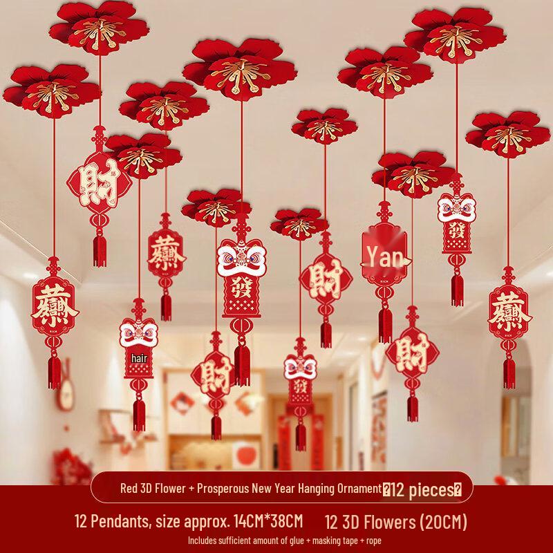 Handun Year of the Horse New Year Hanging Decorations