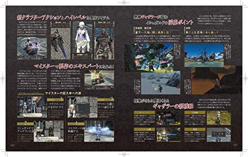 Final Fantasy XIV: Heavensward Official Starting Guide (SE-MOOK)