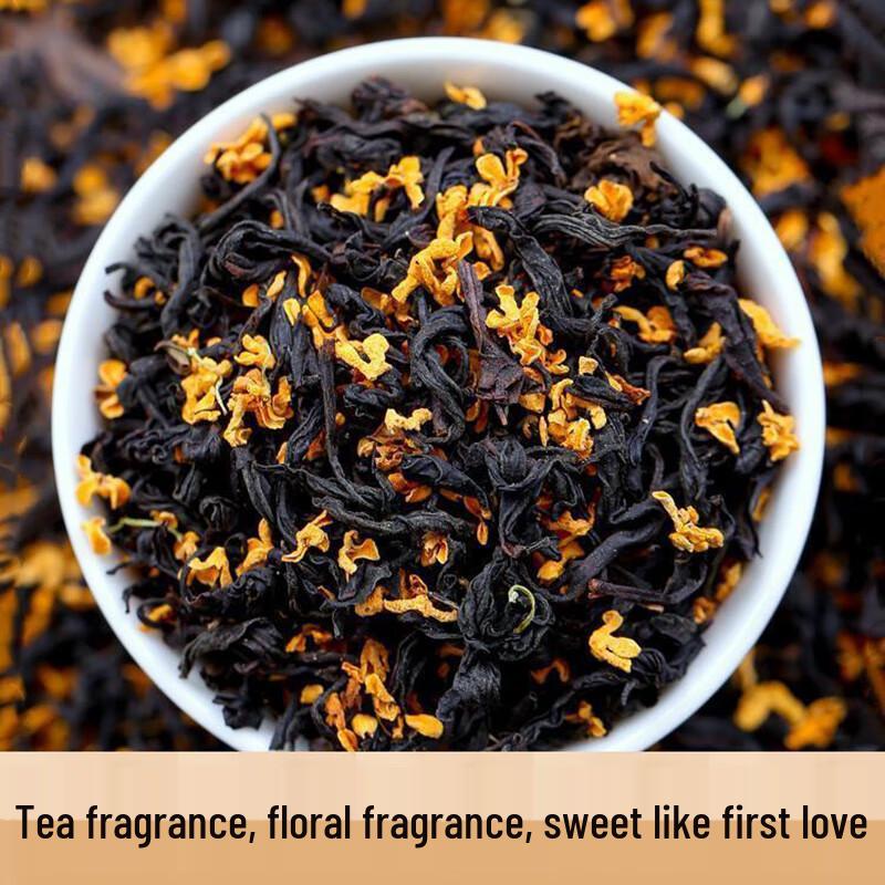 Lüdao Dream Osmanthus Lapsang Souchong Black Tea