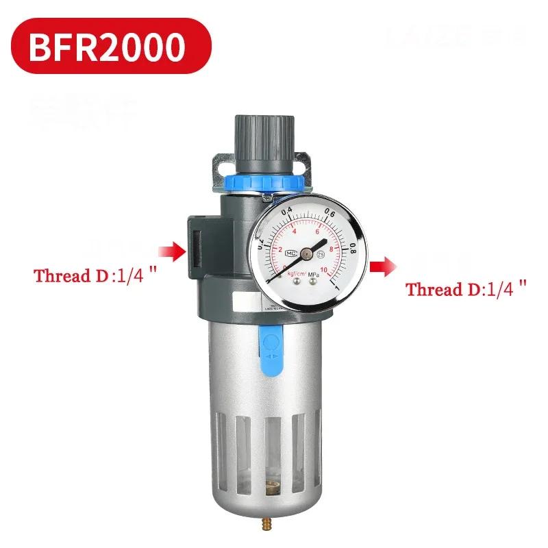Air Source Processor Filter BFC2000 3000 4000 Two-piece BFR+BL Pressure Regulating Oil-water Separator