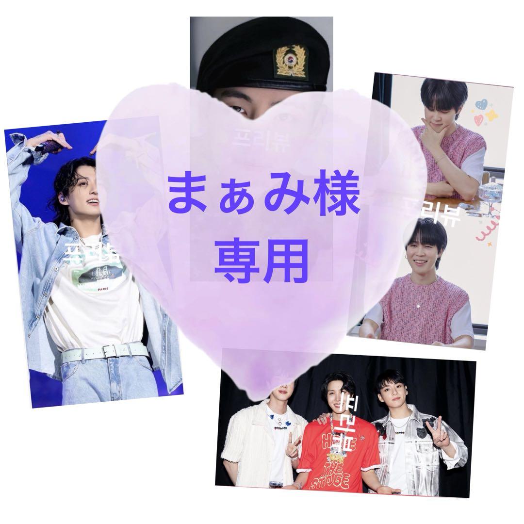 

[USED] Exclusive BTS FESTA Photo Ticket for Jungkook, Jin, Hobi, and Korean Producers