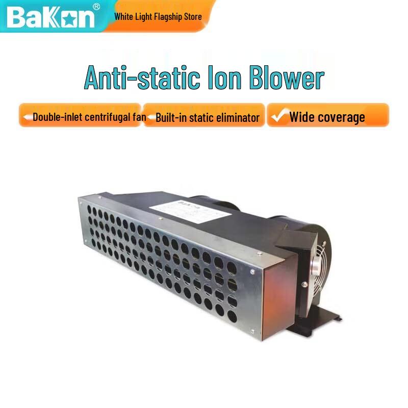 Bakon BK5750 Industrial Ion Fan Static Eliminator
