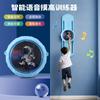Kids Height Jump Trainer Counting Light Up Toy For Kids Exercise Touch High