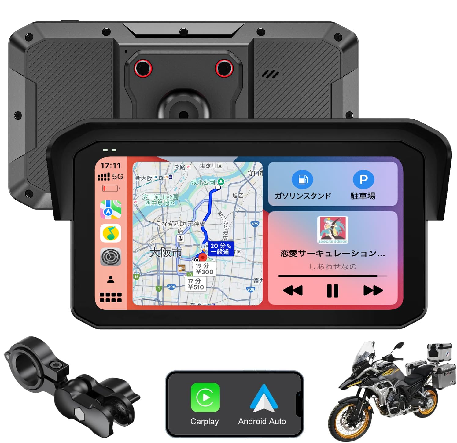 

Мотоциклетный смарт-монитор, 6,25 дюйма (6,25-дюймовый) (Совместим с Carplay/Android Auto, Усиленный держатель из алюминиевого сплава) Небьющийся