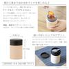 Takeda Corporation Insulated Soup X X Food Soup 320ml [Soup Mug, Jar] Ivory, 8.5 8.5 16cm, & Mug, (IVY FSMG320IVY)