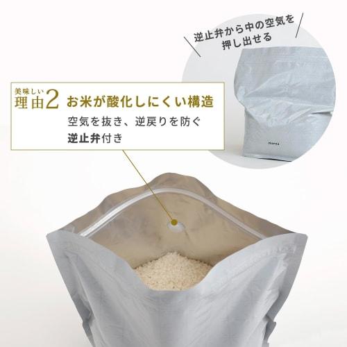 Marna K737W Extremely Soft Rice Storage Bag (Aluminum/Zip-Closed/White) Rice Storage Bag (Refrigerator Storage) Rice Storage Container