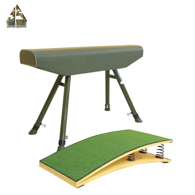 Gymnastics Vaulting Horse and Springboard Set