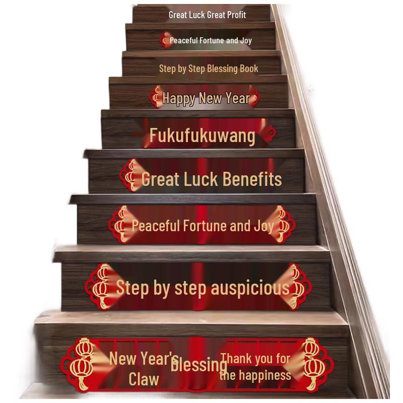Lunar New Year Stair Stickers