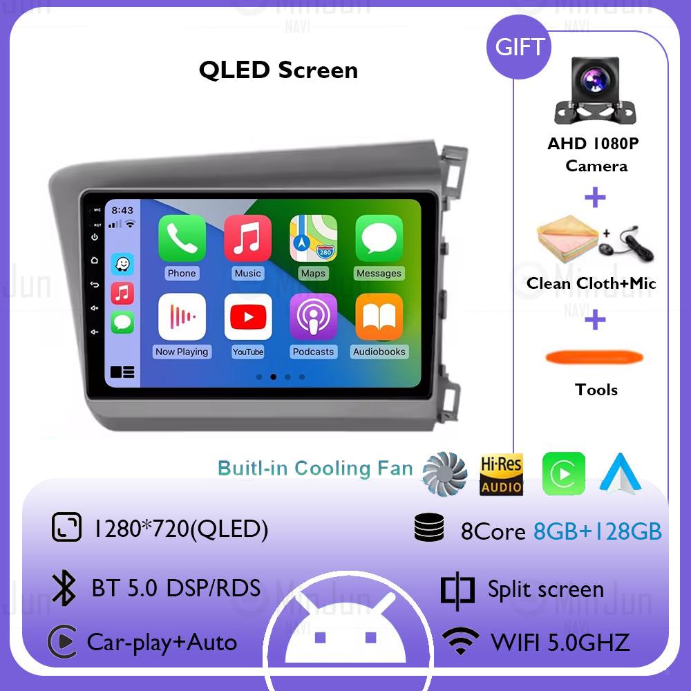 For Honda Civic RHD 2012 3013 2014 2015 Android 14 Car Stereo Radio 4G+Auto Multimedia Carplay Player Navigation GPS Audio DSP