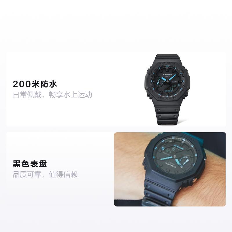 Casio LCD/Pointer Dual Display Series G-SHOCK Dark Night Neon Series Classic Fashion Octagon Trendy Sports Quartz Movement Resin Strap GA-2100-1A2PR