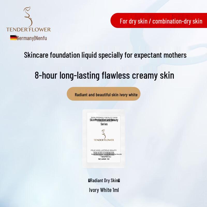 NENFU Folic Acid Concealing Liquid Foundation Sample