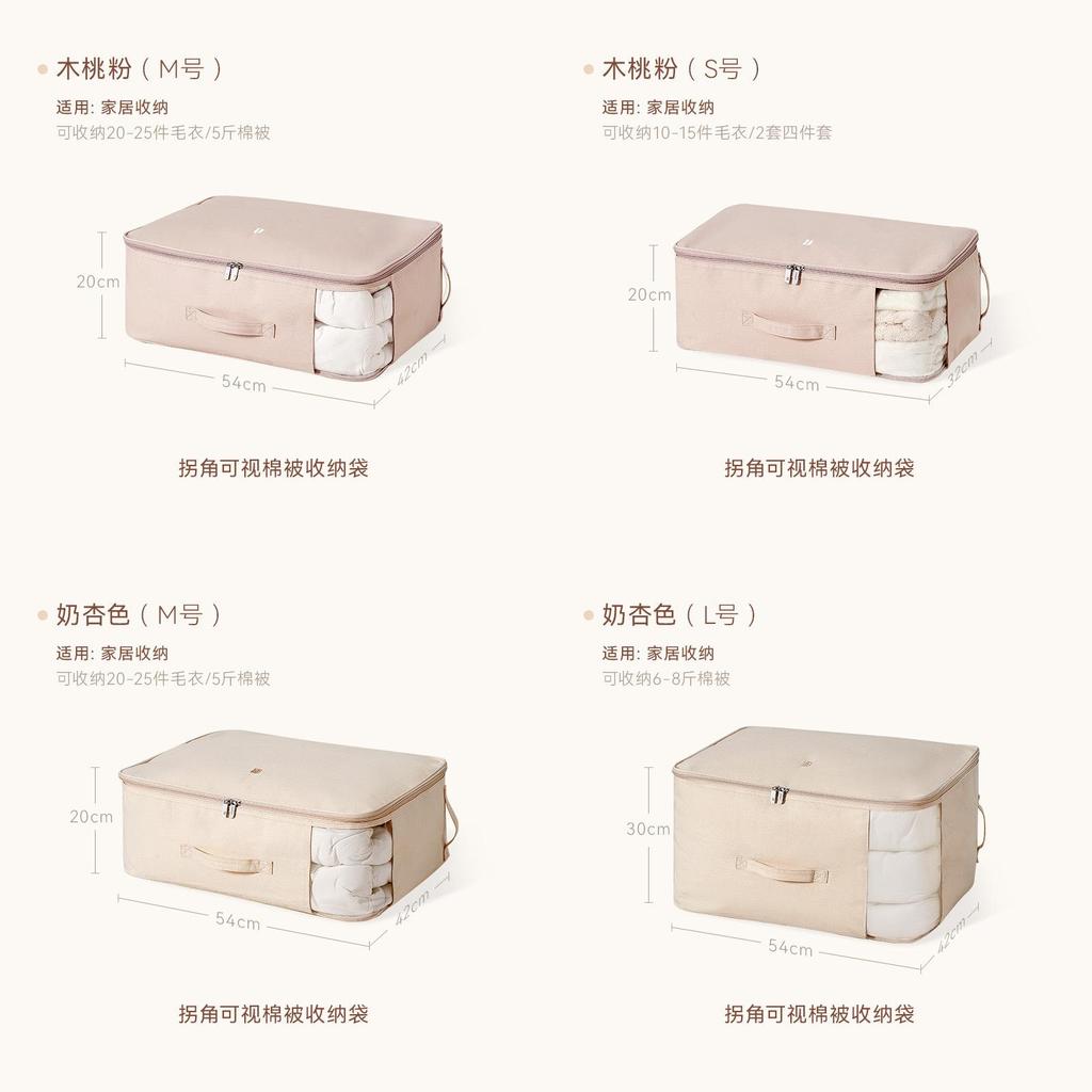 Large Capacity Cotton Duvet Bag With Dustproof Feature For Bedroom Storage