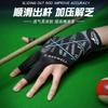 Professional Snooker Men's Three-finger Ice Silk Leakage, Breathable and Non-slip, Left-hand Single-pack Billiard Women