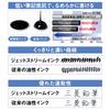 Mitsubishi Pencil Oil-Based Ballpoint Pen Jet Stream 5 Pieces 0.7 Black Easy to Write SXN150075P.24