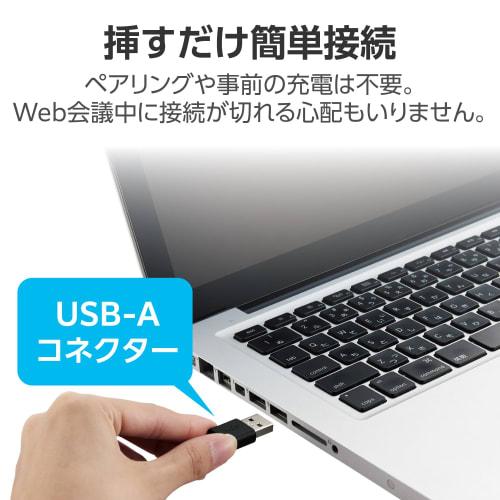 Elecom Słuchawki przewodnictwa kostnego z mikrofonem, Zestaw słuchawkowy przewodnictwa kostnego, Przewodowe, USB-A, Lekkie, Nie wymagają parowania ani ładowania, Zestaw głośnomówiący, Nie