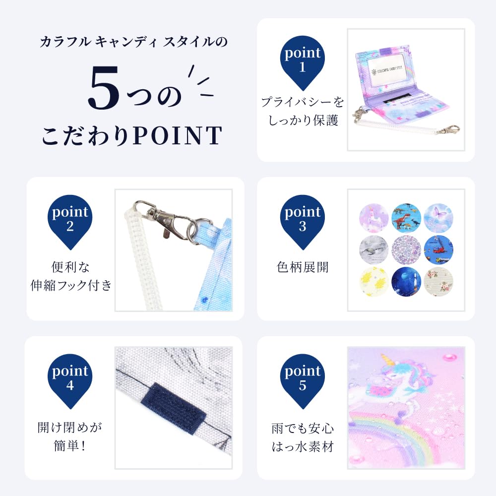 COLORFUL CANDY STYLE Pass Case PET Unicorn Fantasy