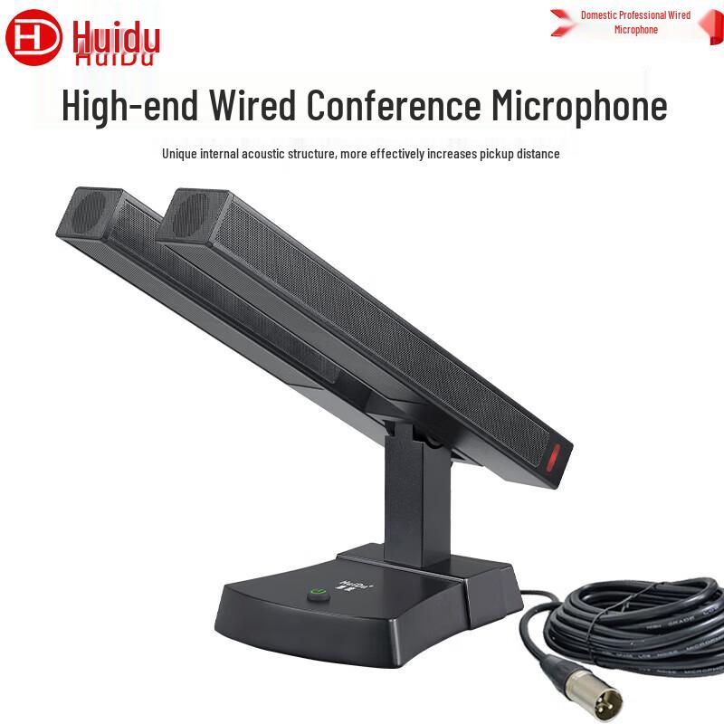 

HuiDu G2 Professional Ceiling Array USB Microphone (CN version)