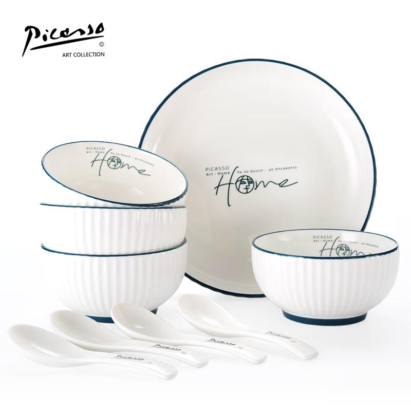 Picasso HOME Series 9-Piece Dinnerware Set