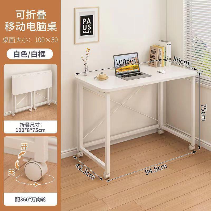 Folding Table, Portable Desk, Home Computer Desk, Bedroom Bedside Table, Simple Study Small Table, Multi-functional Workbench
