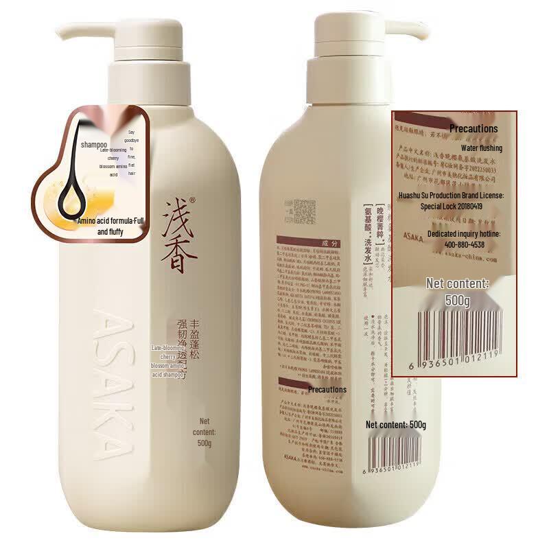 Asaka Evening Cherry Blossom Amino Acid Shampoo