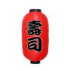 10 Inch Japanese Lantern Traditional Design Folk Decor Pendant Light Picture Decoration Winter Melon Shape Wind Lantern