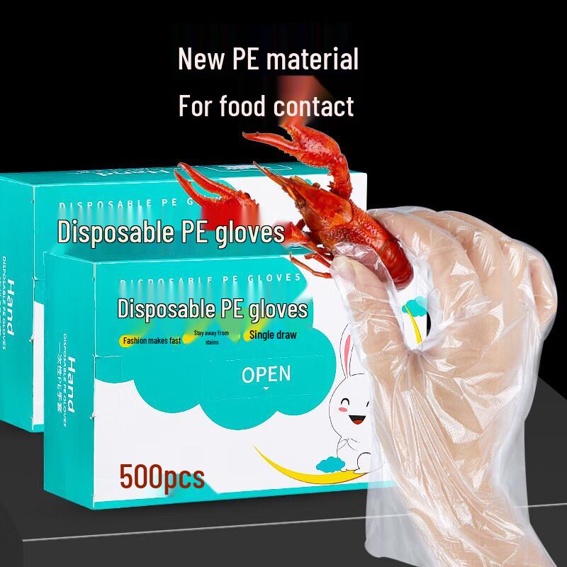 

ONYLM PE Disposable Food Grade Gloves