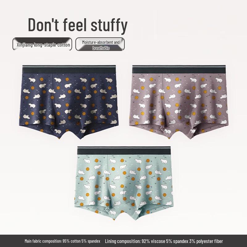 

Мужские дышащие хлопковые боксеры-брифы Fenteng 2XL