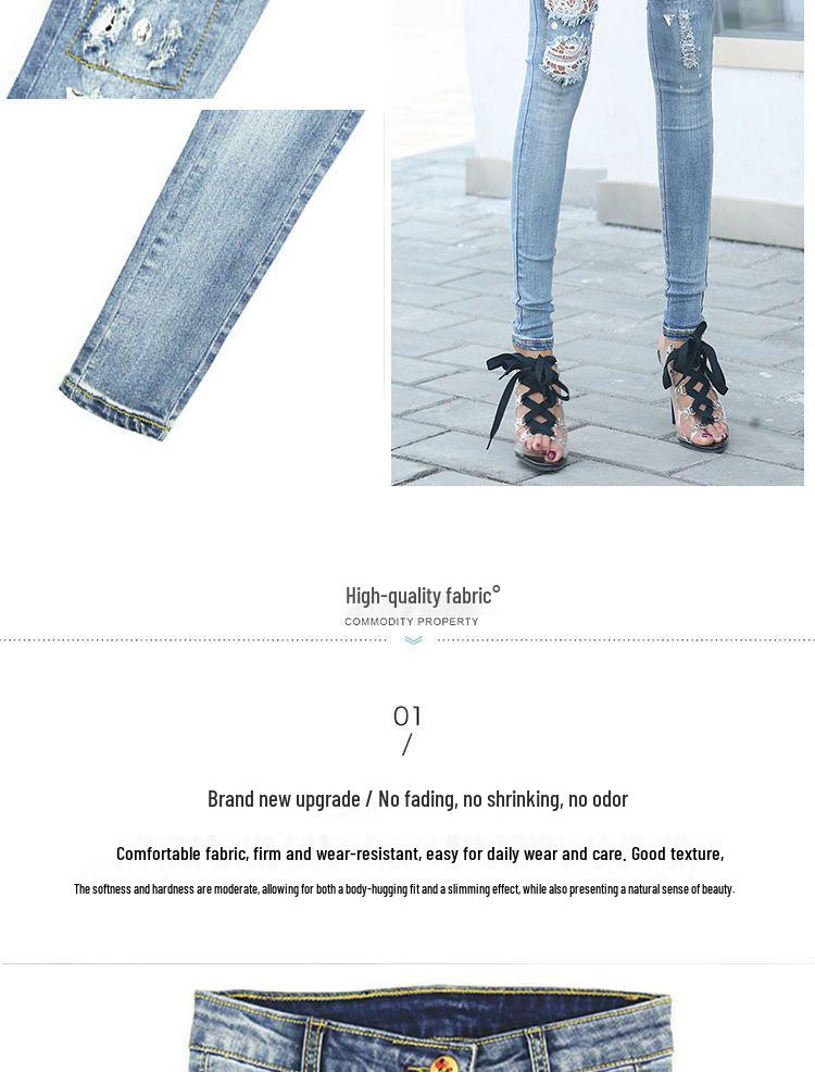 Women's 7/8 Length High-Waisted Slim Fit Ripped Jeans - Trendy Korean Style for Spring & Autumn 2026