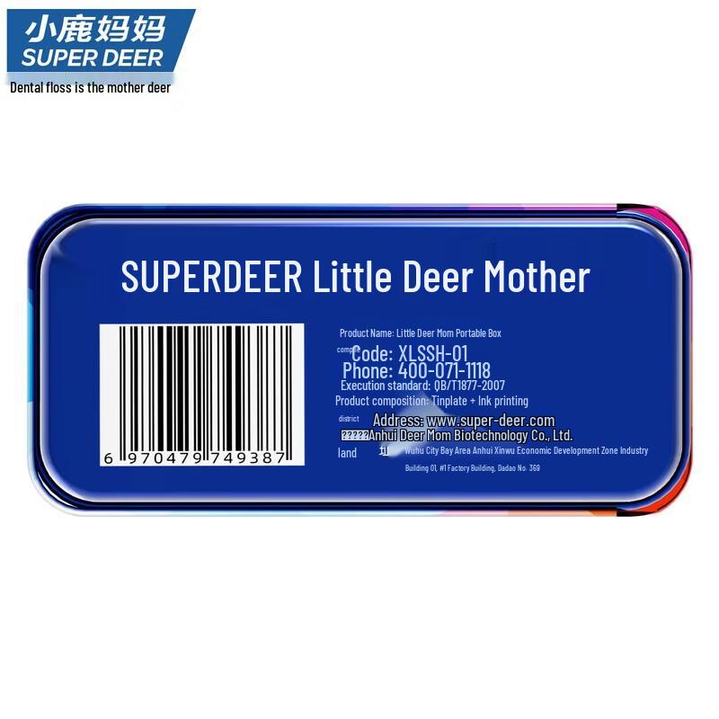 FAWNMUM Portable Dental Floss Box Set