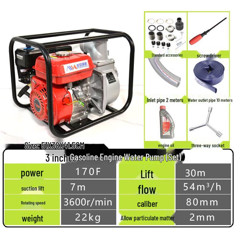 

Mu an WP80 3-inch Multi-Purpose Water Pump