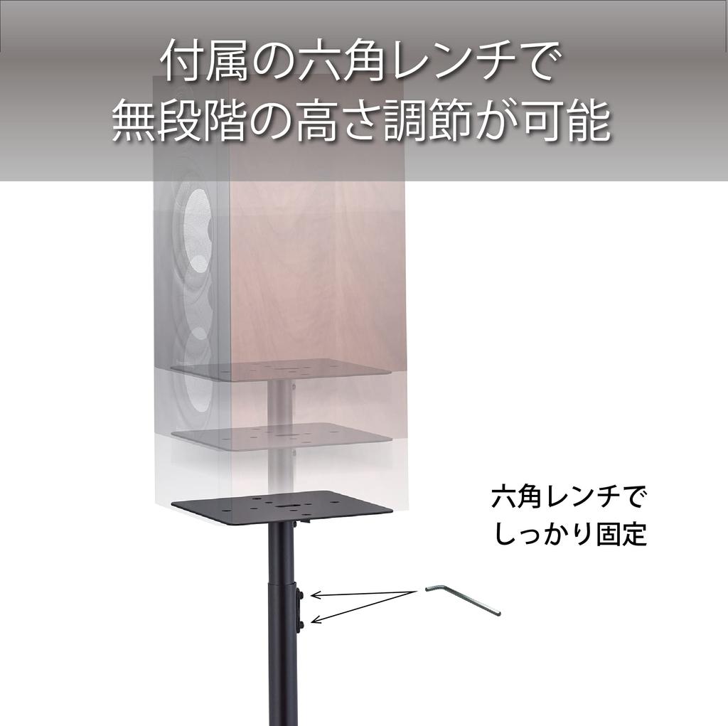 Hayami Kosan Speaker Set of Height Pole Stand, 2, Adjustable, 30-50cm, Type, SB-74