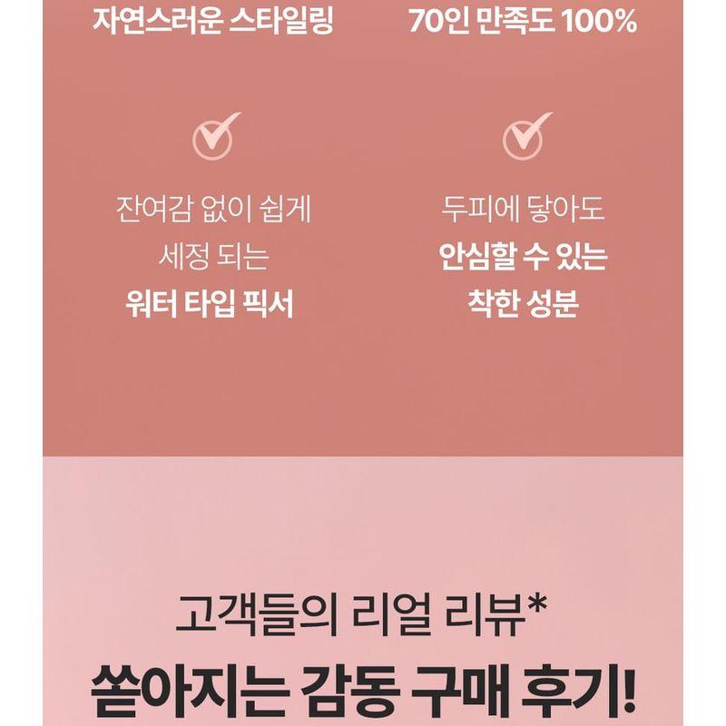 JENNY HOUSE Root Volume Fixer