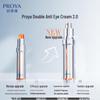 PROYA Double Anti-Aging Brightening Eye Cream 20ml