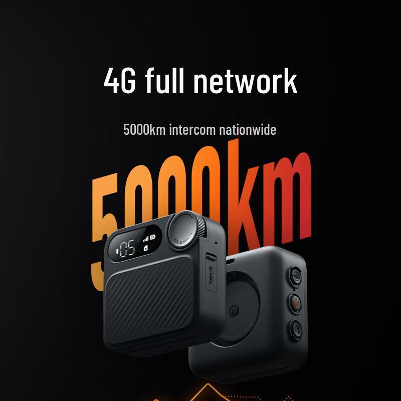 Xiaomi 4G Sports Walkie-Talkie (CN version)