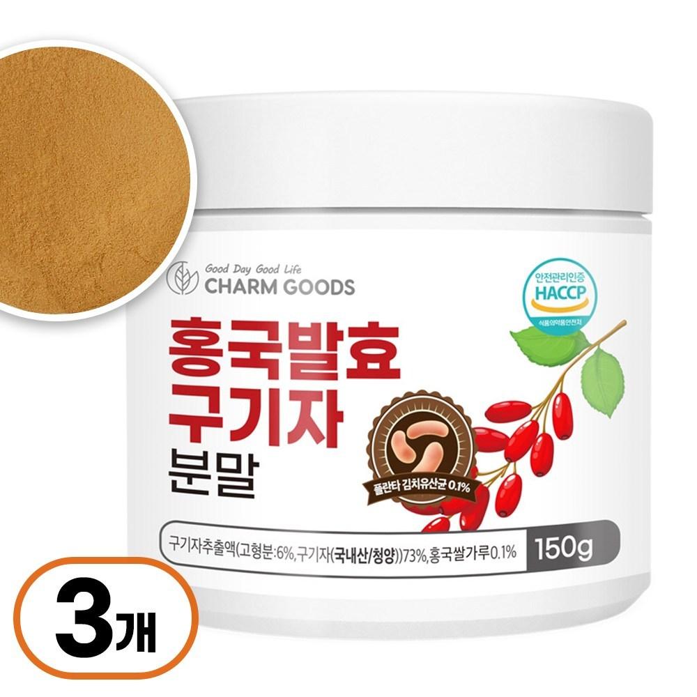 Chamjoeun Cheongyang Red Yeast Fermented Goji Berry Powder 150g 3 pcs