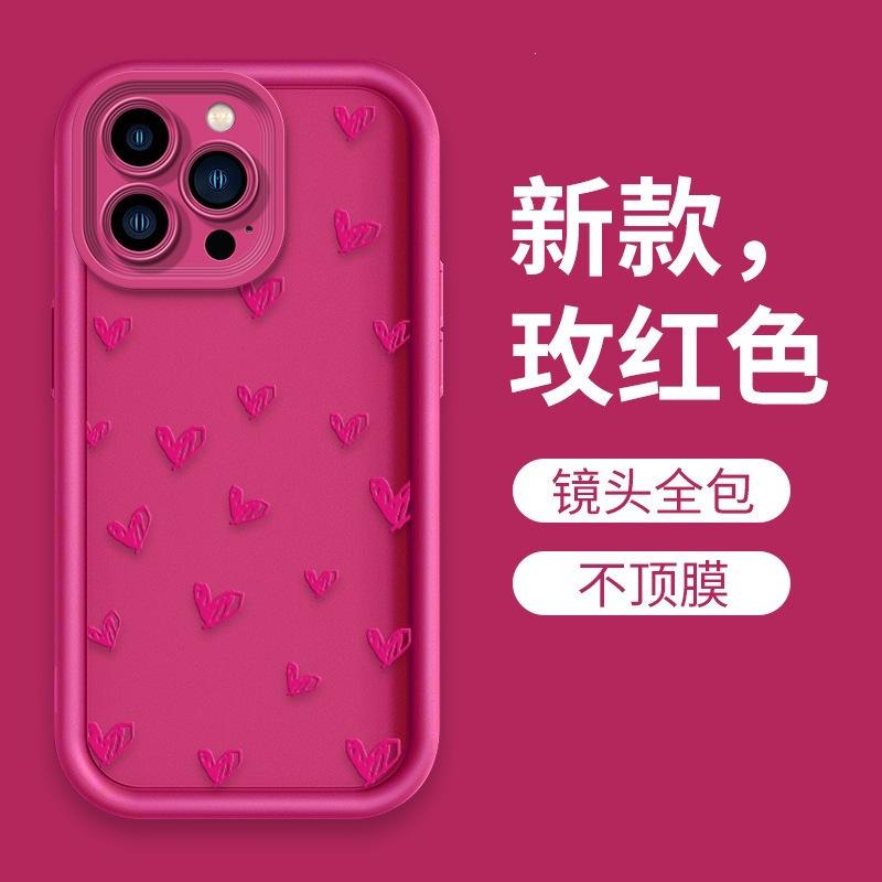 Einfache Liebe Handyhülle Apple 16 All-Inclusive Handyhülle iPhone15 Weiche Hülle Außenhandel IP14 Amazon Bestseller