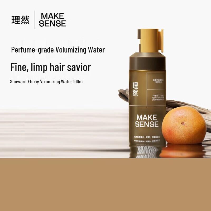 Li Ran Hair Volumizing & Styling Spray