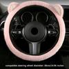 WTEMPO Universal Car Steering Wheel Cover Set 38cm Diameter Soft Plush Rhinestone Interior Trim Family Car SUV Pickup Accessories