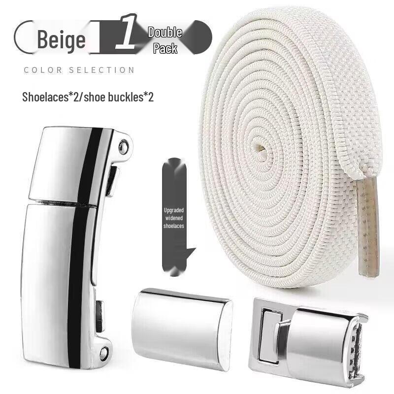 JINGRUIXIANG No-Tie Elastic Shoelaces