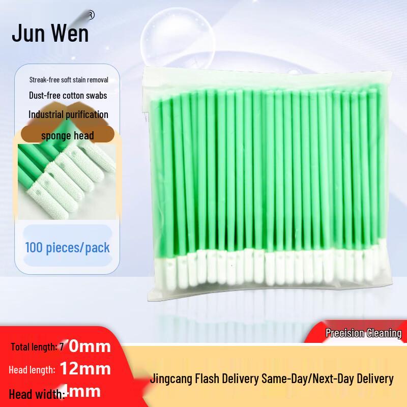 Dust-Free Polyester Industrial Cleaning Swabs
