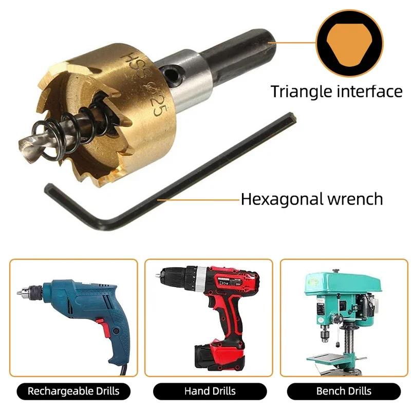 5PC HSS Titanium Plated Serrated Hole Opener Aluminum Plate Iron Plate Natural Color Drill Bit 16-30mm Hole Punching Tool Set