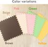 of Iris Plaza Joint Mat Cork Mat Extra Thick 20mm Colored Mat Soundproofing Scratch Resistant Pet Baby 60x60cm Beige [Set 64] PEJTM-602