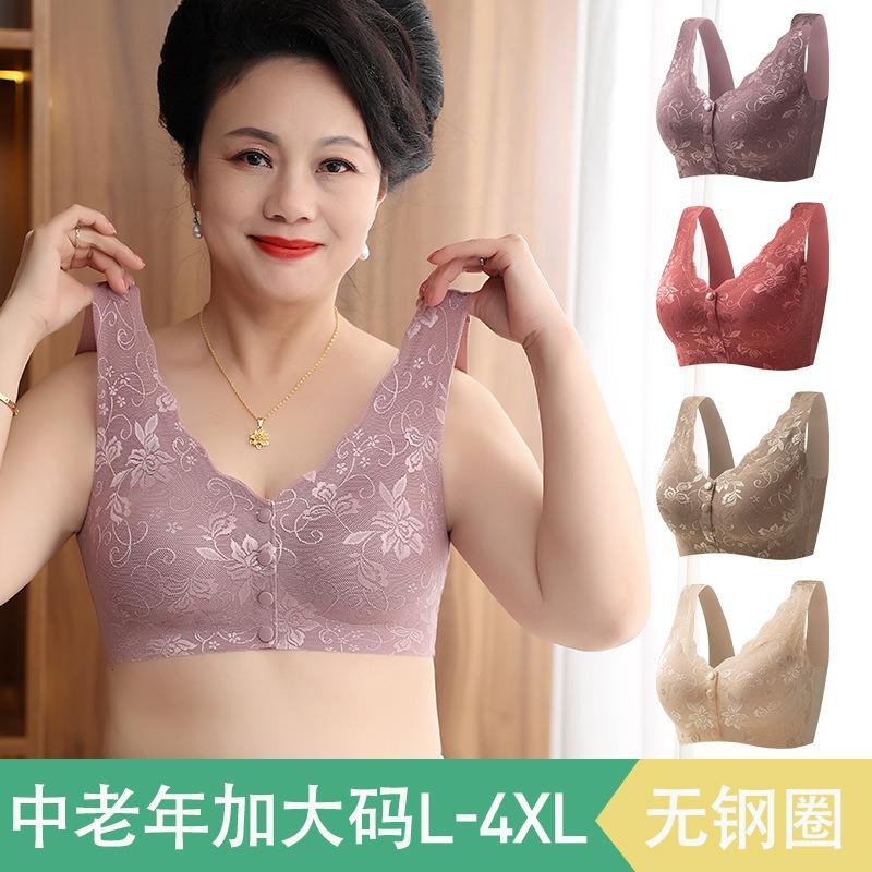 Plus Size Front Buckle Wireless Seamless Vest Style Bra For Middle Aged Women