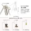 Sitengle Tripod Campfire Tripod Camping [4-Section] Dutch Oven Stand 15kg Load Capacity Height Adjustable Storage Bag Included Campfire Hanger Outdoor